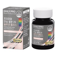 빈혈에좋은영양제