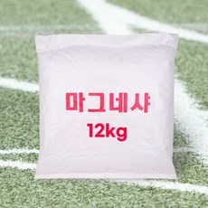 가루날림 없는 국산 마그네샤 12kg