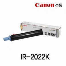 ir2022