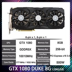 gtx1080터보8g