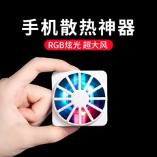 폰발열패드