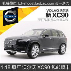 1:18 XC90 볼보 VOLVO SUV 다이캐스트 1/18 자동차 모형 페라리 람보르기니, NEW XC90-Agate Black