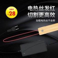 열커팅스티로폼플라스틱