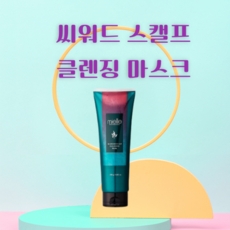 미엘비마스크팩