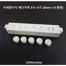 휴롬누름봉