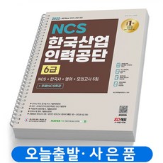 산인공기출