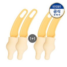 더블하트젖꼭지브러시