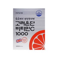 고려은단 비타민C 1000, 120정, 1개