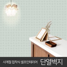 JSS&D 고급형 접착식 단열벽지 10m 53종 보온 벽지 시트지 도배지, 그린캔버스(JD024)