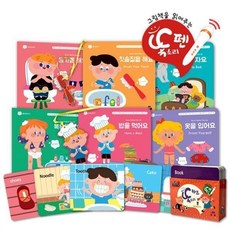 책읽어주는북펜