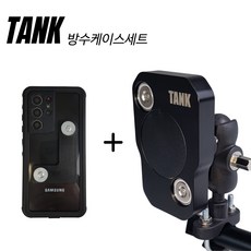 초고속 완전 무선 충전 자석거치대 바이커소울 탱크 + 방수케이스 세트 핸드폰 휴대폰 거치대 배달대행 거치대, 백미러 마운트 패키지, 아이폰 15플러스