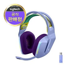 로지텍무선헤드셋