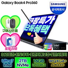 추천8 nt960qgk-k71ar