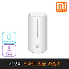 샤오미멸균가습기