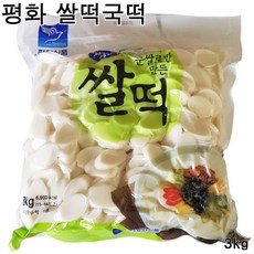 한양식품떡볶이