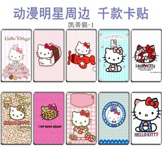로모카메라헬로키티