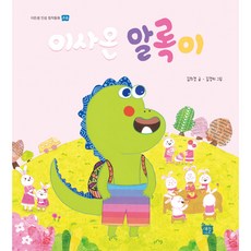 도서출판들샘