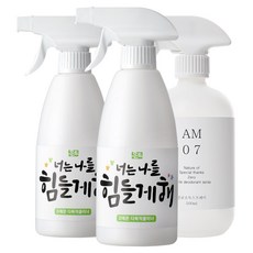 몬스터팩토리때