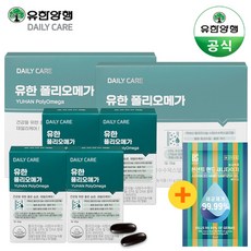 폴리코사놀5유한양행