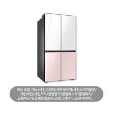 삼성전자 인증점 삼성 비스포크 1등급 냉장고 RF85T91S1AP 오더메이드 글라스, RF85T91S1AP 글라스