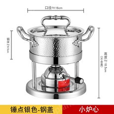 퐁듀팟