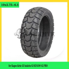 Kugoo Kirin G3 Kukirin G3 KUGOO G2 PRO 용 진공 타이어 전기 스쿠터 부품 튜브리스 타이어 10x2.75-6., 한개옵션0, 한개옵션1