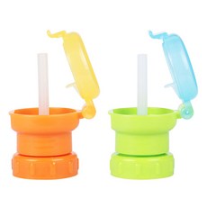 베베락 물병 스트로우캡 2개(오렌지+그린) 어린이 아동 유아 환자 물병캡