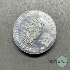 2023년 독일 25달러 기념 은화 슈비보겐 왁스 기념주화 특이한취미 특별한선물