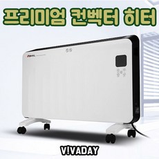 신일컨벡터히터seh-c410