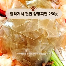 미트팬트리 잘라져서 편한 쫄깃부들 양장피 건면채 250g