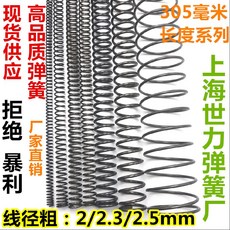 스프링선경2.3