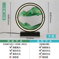 소설결혼기념일