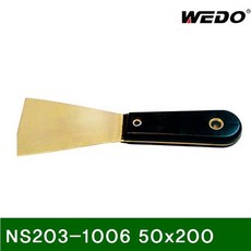 헤라NS203-1006AL-CU50x2001EAnddy 462방폭