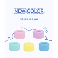 박순희와 오덕구 응원봉 홀더 거치대 전시, 라일락