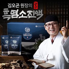 추천6 김오곤흑염소진액