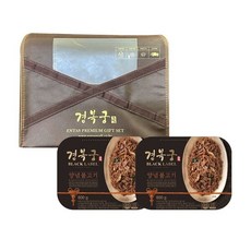 [경복궁 선물세트]양념불고기 선물세트 2호(1.2kg), 2개, 1.2kg