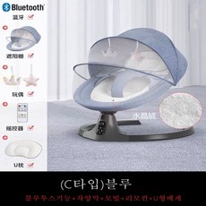 미래상사 유아바운서 스마트진동 아기 흔들 바운서 NEW, (C타입)블루