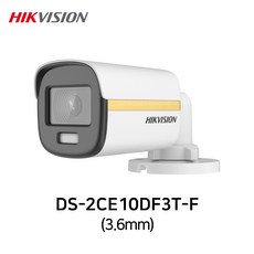 hikvision랜선cctv
