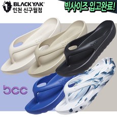 블랙야크슬리퍼