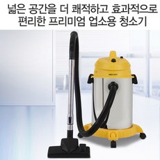 nexko업소용써큘레이터