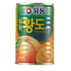 그리스황도슬라이스