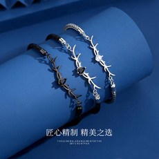 스톤헨지커플링세트