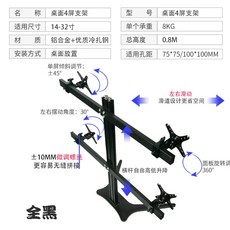 주식컴퓨터모니터4대