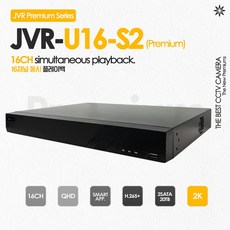 제이모티브 JVR-U16-S2 (Premium) 500만화소16채널 녹화기, 1개 - 16채널dvr