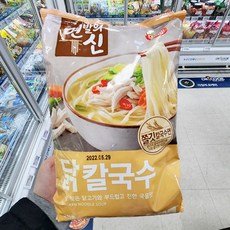 면발의신닭칼국수