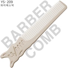 미용열처리기계