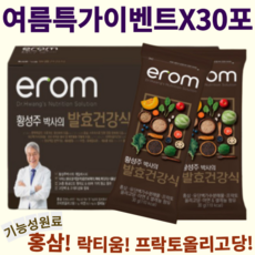 황성주선식