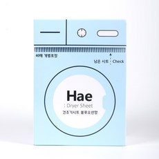 부드럽게 건조해 Hae 건조기시트 블루오션향 40매