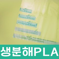 친환경 생분해 OPP봉투 (투명 접착) 쿠키 포장, 200매