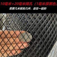 아연도금철조망 6cm 용접 도금 안전 원목 철조망 돼지 50m 30 울타리 높이 아연, 23 블랙 스프레이 메쉬 10x20mm 1.2m 높이